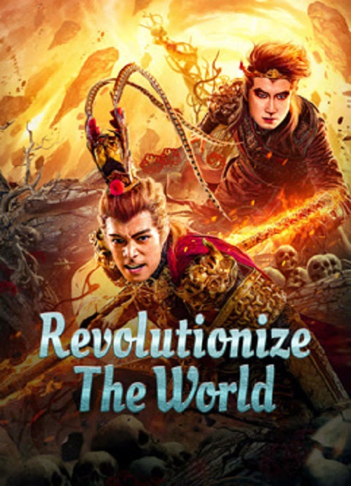 ดูหนังออนไลน์ Revolutionize The World (2024) พลิกโลกกลับสวรรค์