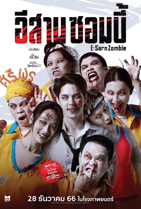 ดูหนังออนไลน์ E-Sarn Zombie (2023) อีสานซอมบี้