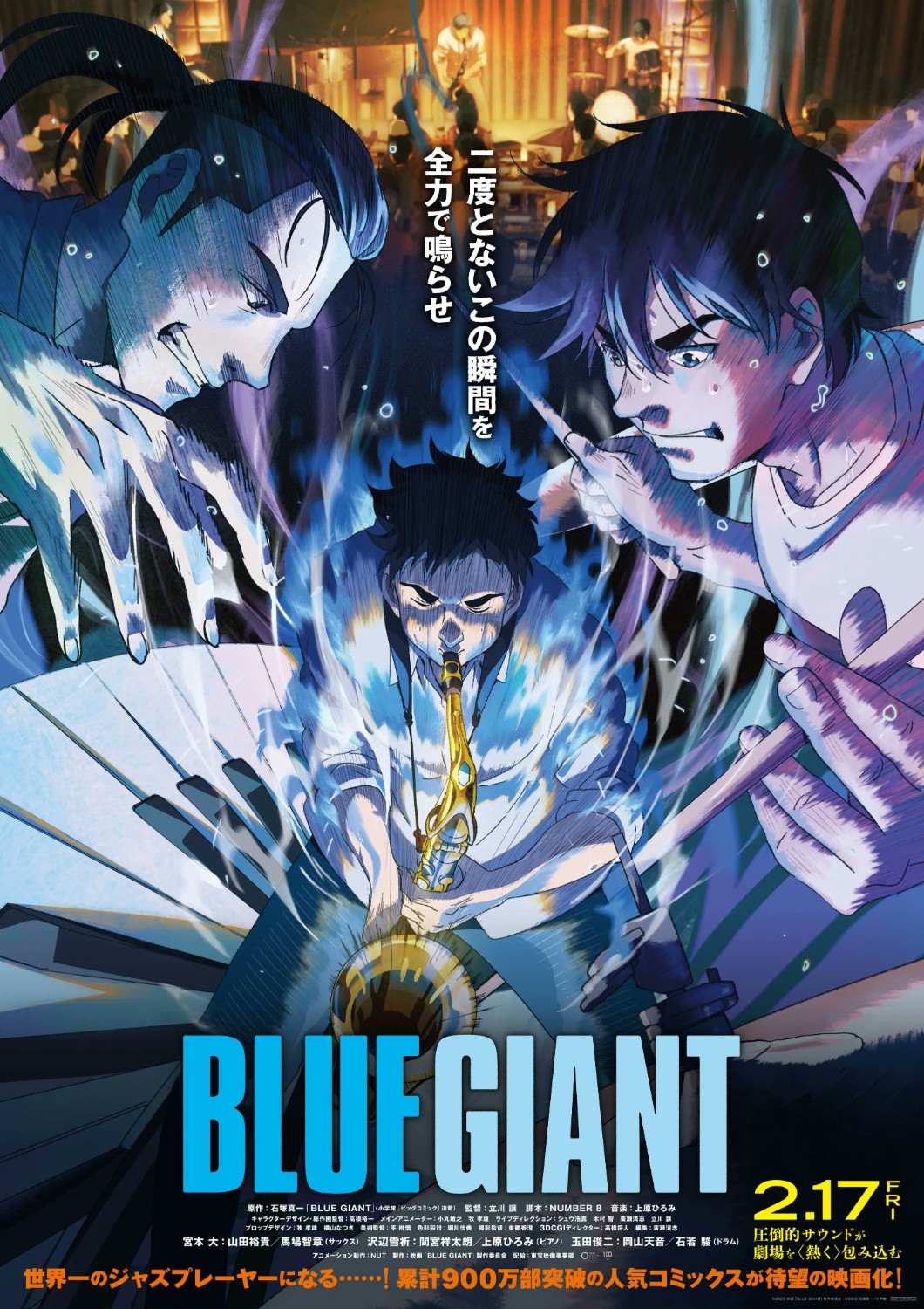 ดูหนังออนไลน์ Blue Giant (2023) เป่าฝันให้เต็มฟ้า