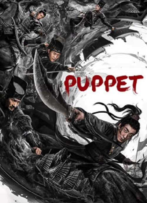 ดูหนังออนไลน์ Puppet (2024) ชีวิตที่ถูกยืมมา