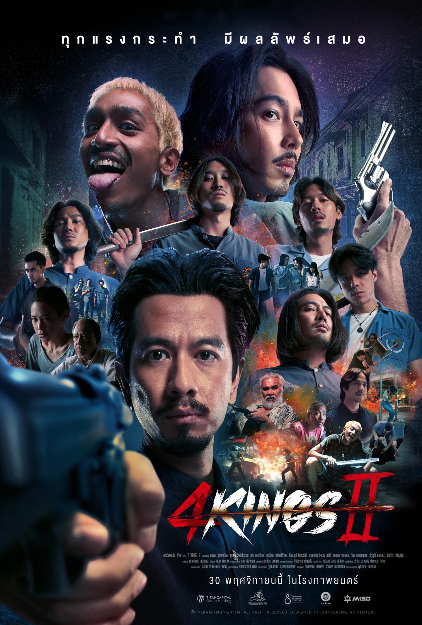 ดูหนังออนไลน์ 4 Kings 2 (2023)