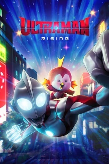 ดูหนังออนไลน์ Ultraman Rising (2024) อุลตร้าแมน ผงาด