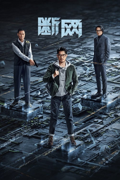 ดูหนังออนไลน์ Cyber Heist (2023) ล่าอาชญากรไซเบอร์