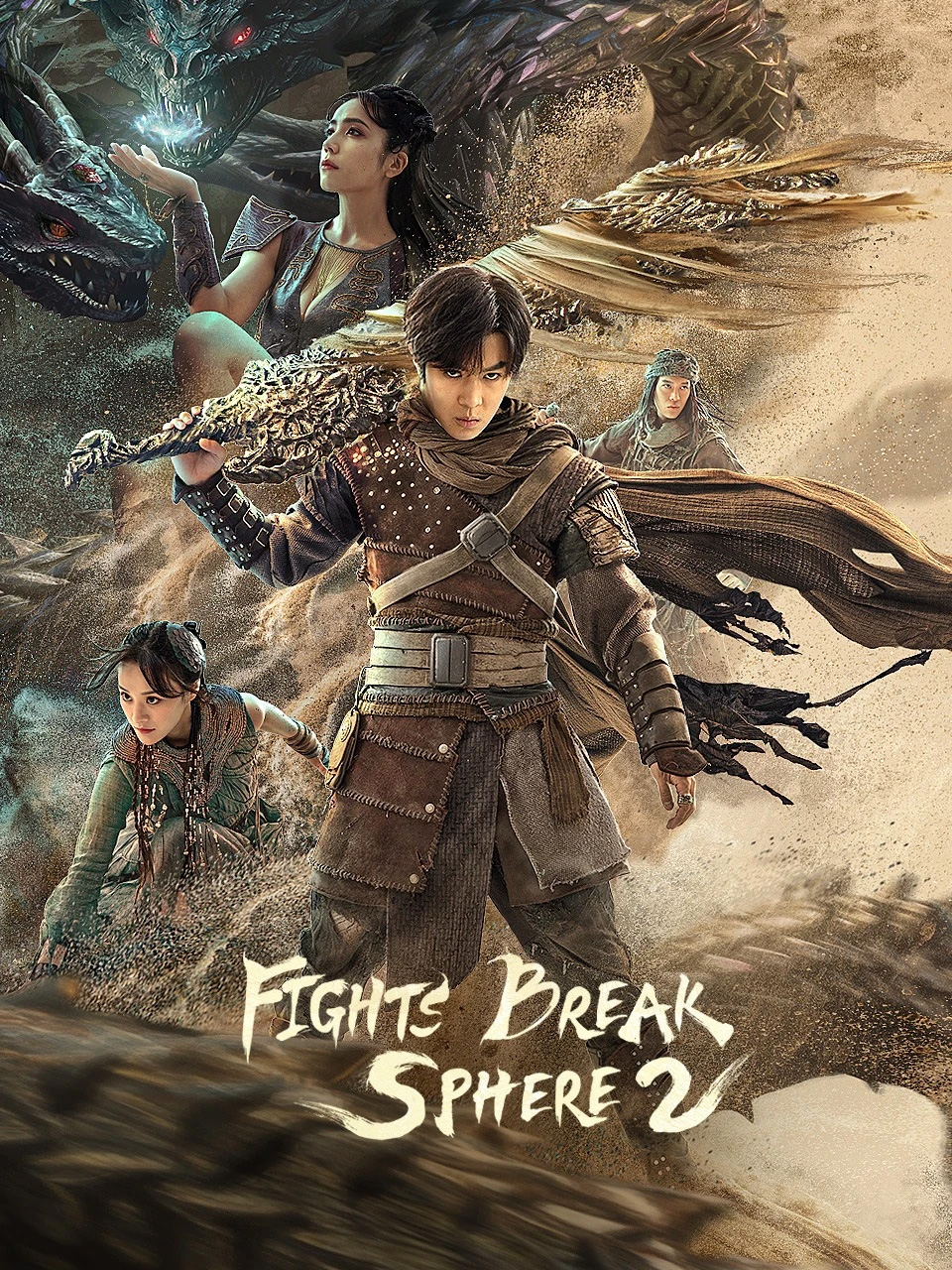 ดูหนังออนไลน์ Figth Break Sphere 2 (2021) สัประยุทธ์ทะลุฟ้า 2