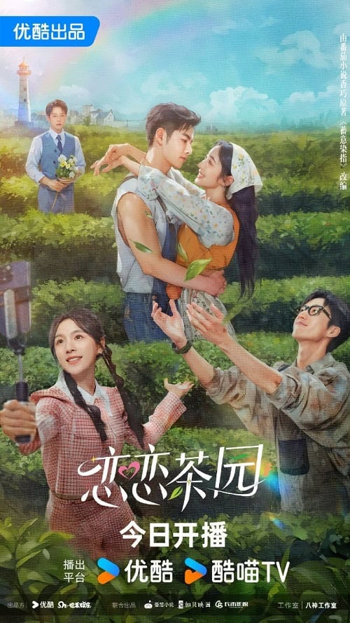 ดูหนังออนไลน์ Love in the Tea Garden (2024) รักเกิดในสวนชา