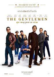 ดูหนังออนไลน์ สุภาพบุรุษมาหากัญ (The Gentlemen)