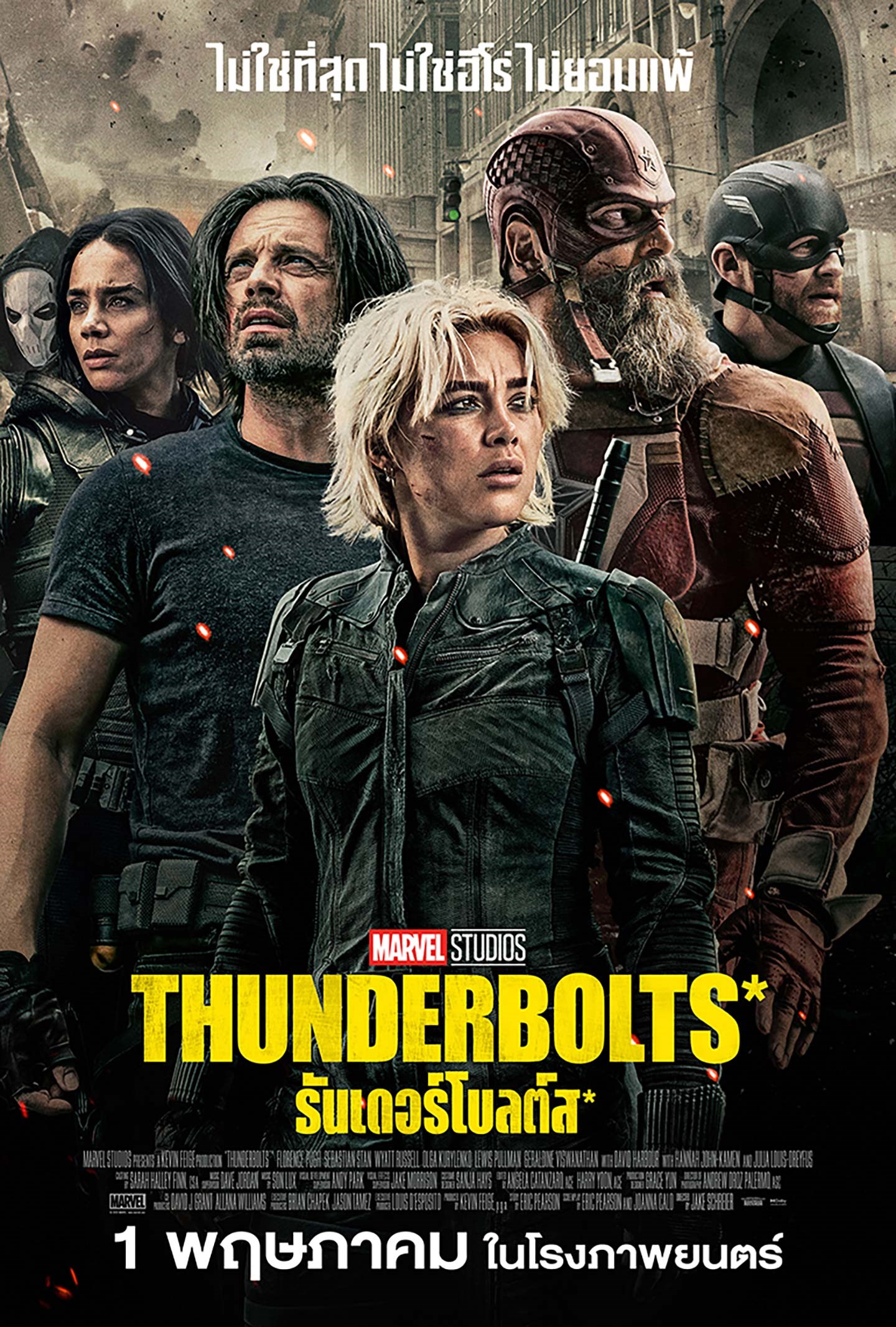 ดูหนังออนไลน์ Thunderbolts* (2025) ธันเดอร์โบลต์ส*